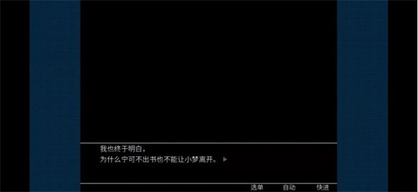 结局解析4