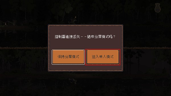 王国两位君主联机版