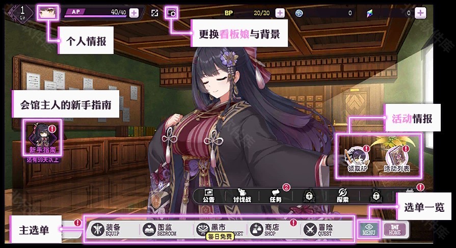 魔竞革命