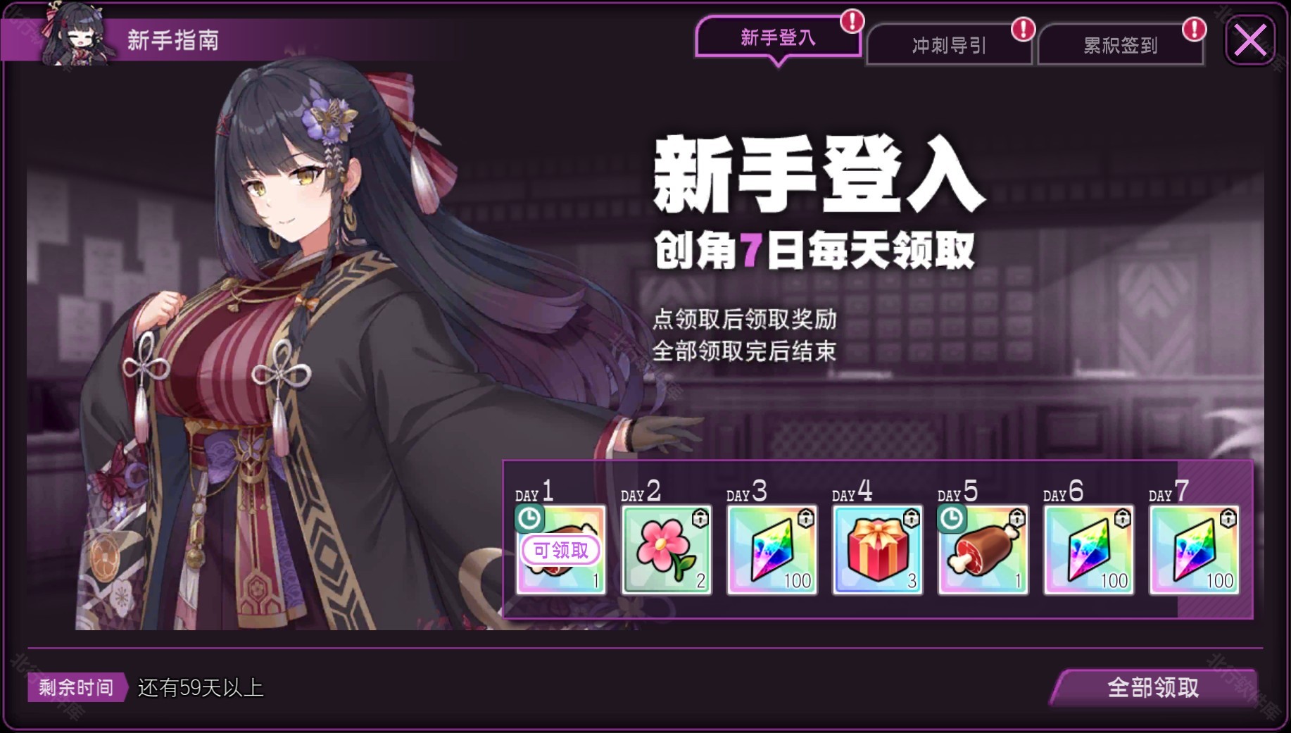 魔竞革命