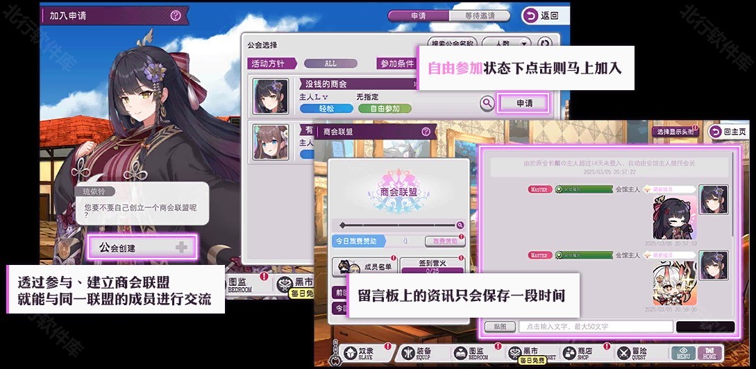 魔竞革命