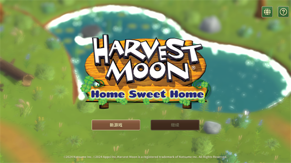 牧场物语甜蜜之家汉化版