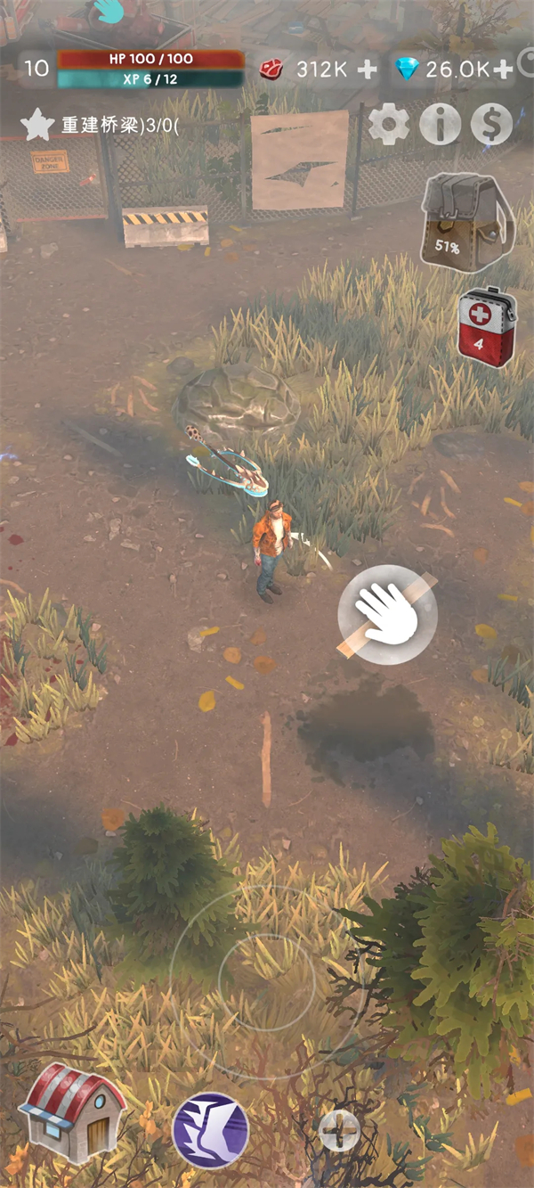 薄雾游戏0.8.1截图1