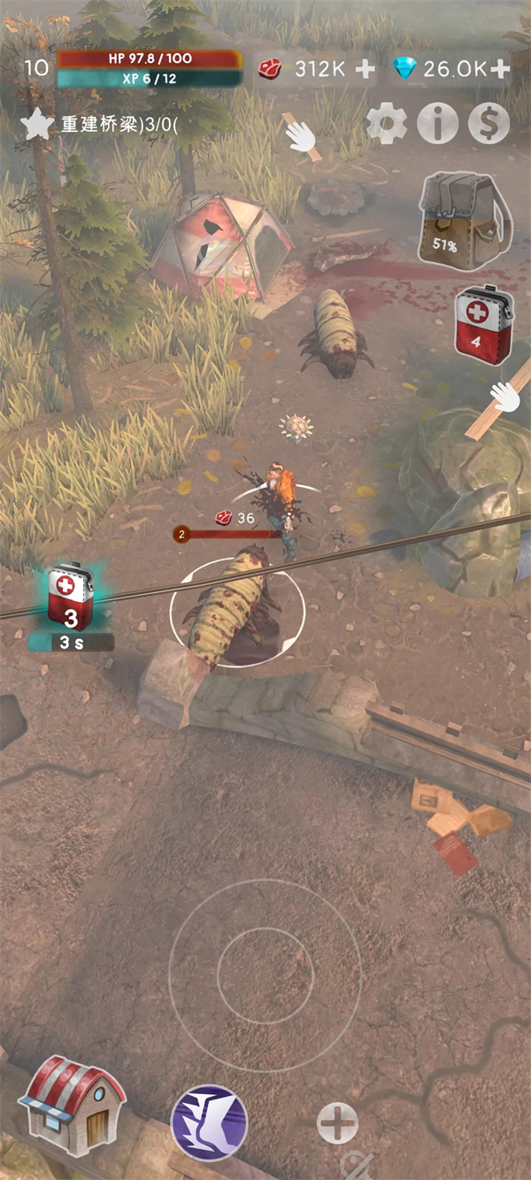 薄雾游戏0.8.1截图2