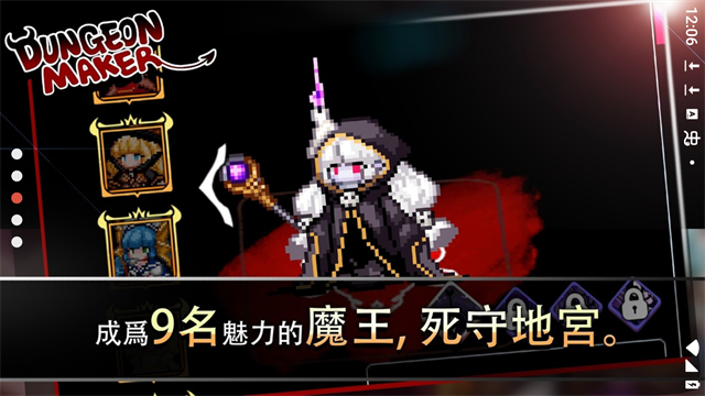 dungeonmaker最新版截图2