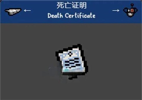 以撒的结合忏悔安卓版