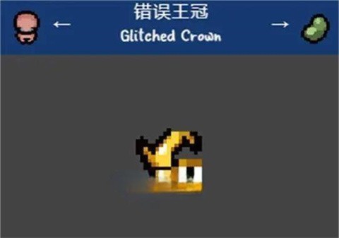 以撒的结合忏悔安卓版