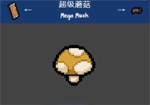 以撒的结合忏悔安卓版