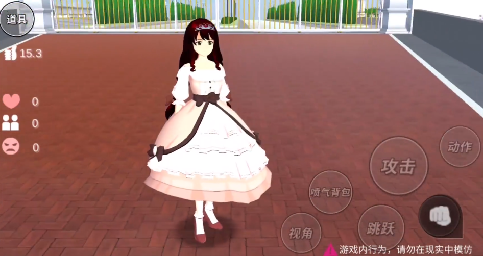 樱花校园模拟器英文版内置菜单截图2