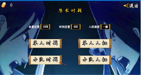 像素火影次世代九喇嘛