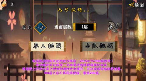 像素火影次世代九喇嘛