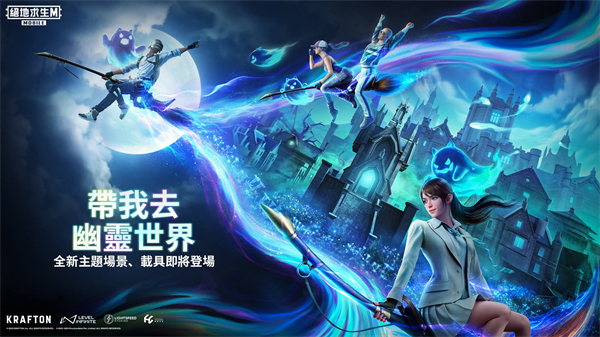 地铁逃生单机版不联网截图1