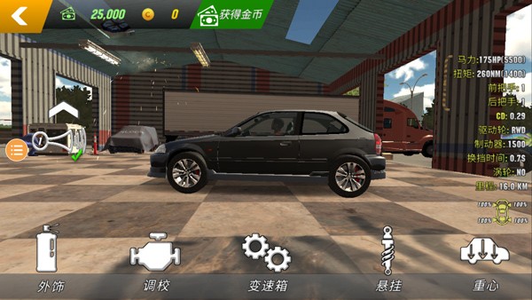 手动挡停车场官方正版