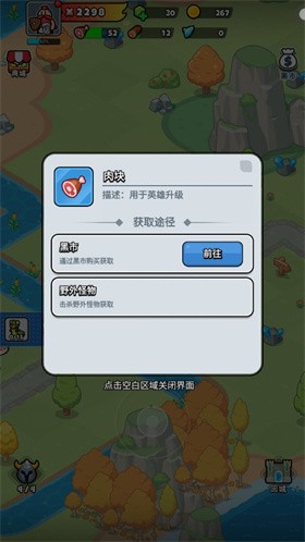 百炼英雄单机版