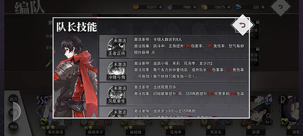 幻境回溯国际版