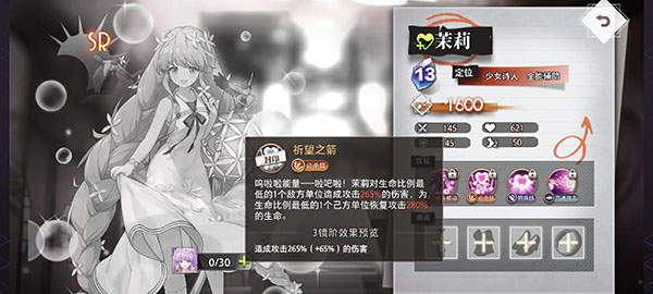 幻境回溯国际版