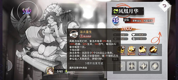 幻境回溯国际版