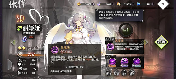 幻境回溯国际版