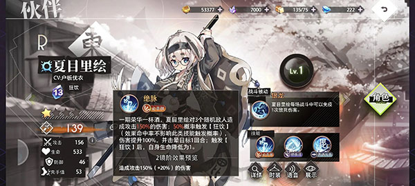 幻境回溯国际版