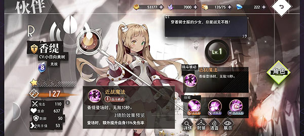 幻境回溯国际版