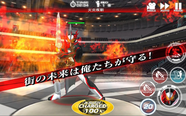 假面骑士巅峰乱斗最新版截图4