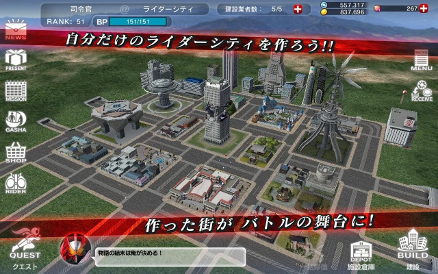 假面骑士巅峰乱斗最新版截图3