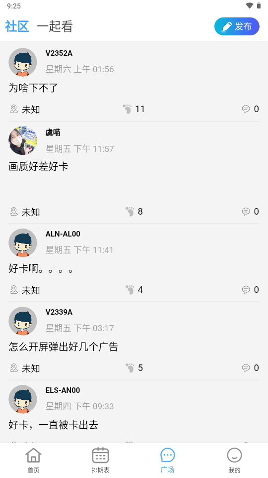 云云视频2025截图2