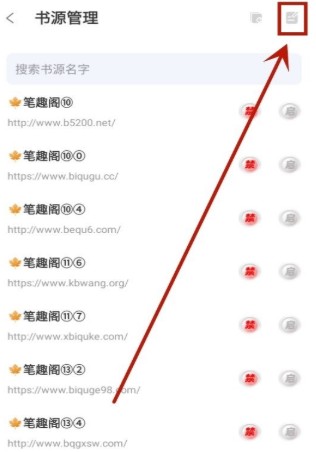 海浪书屋纯净版