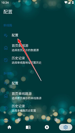 MediaMix影视APP手机版下载-MediaMix官方APP下载最新版本v0.6.1m