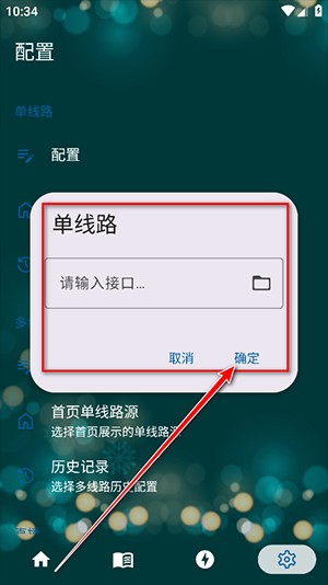 MediaMix影视APP手机版下载-MediaMix官方APP下载最新版本v0.6.1m