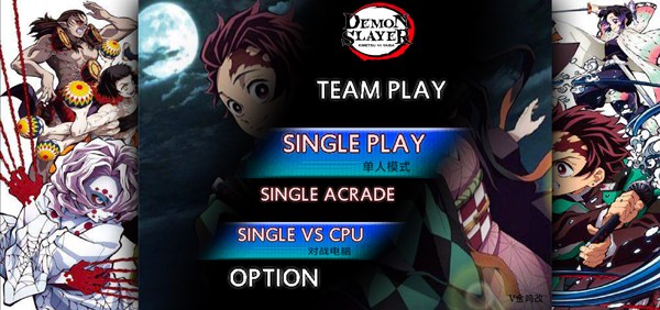 死神vs火影鬼灭之刃版