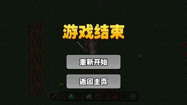 哈基米世界冒险游戏下载