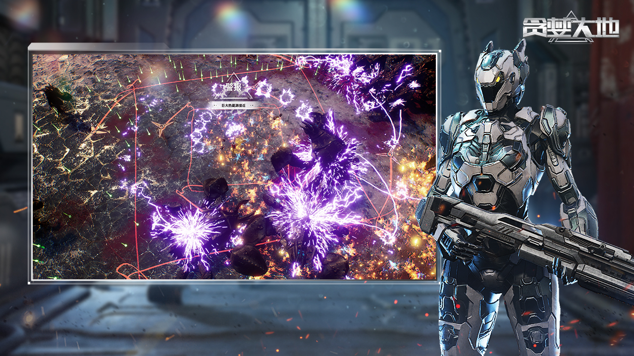 贪婪大地手机版截图5