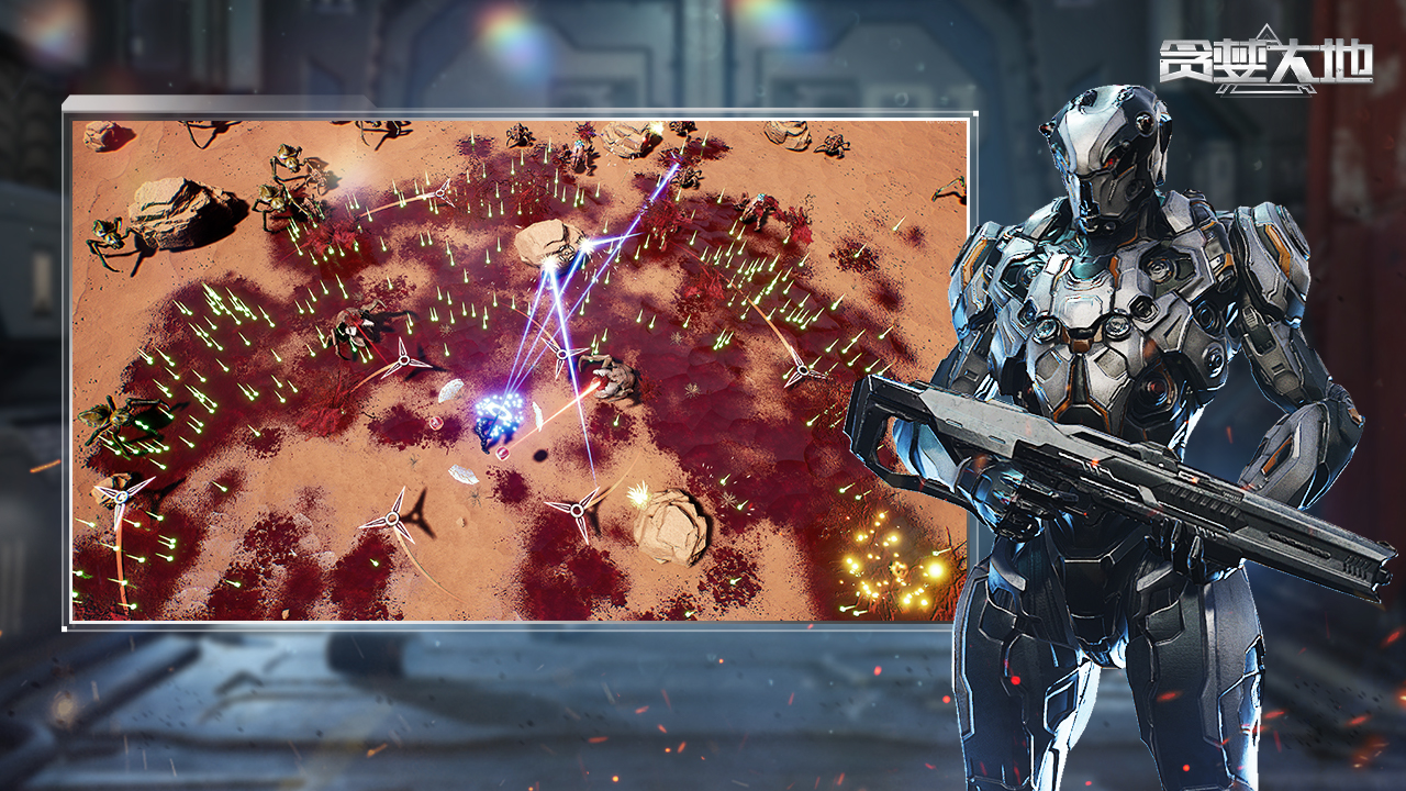 贪婪大地手机版截图2