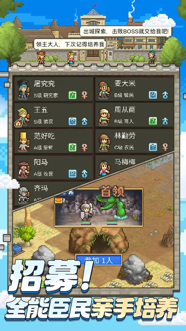 王都创世物语折相思内置菜单截图3