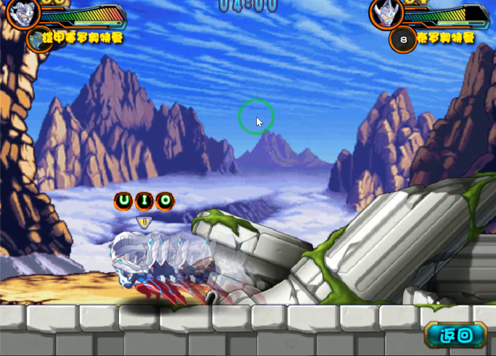 超奥特曼之战4小游戏