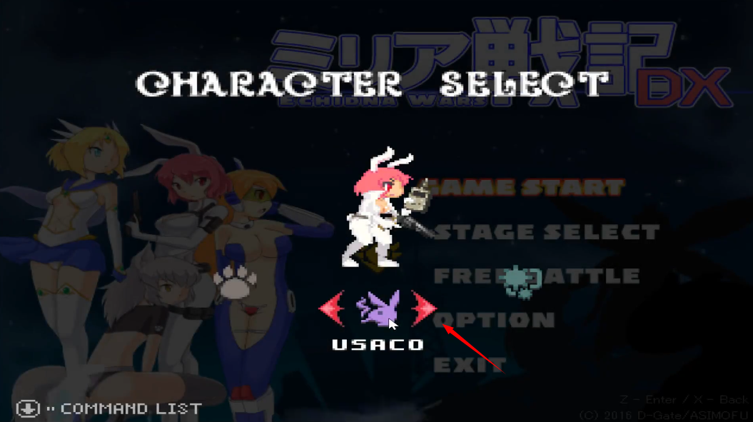 米莉亚战记dx机械娘