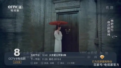 暮雨直播 1.3.3.6 官方版