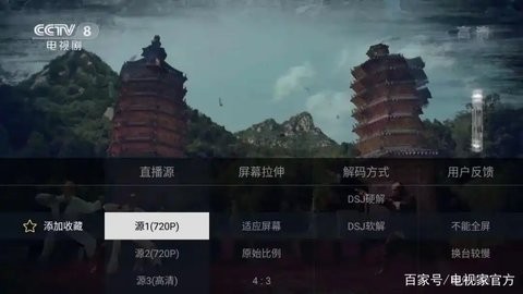 暮雨直播 1.3.3.6 官方版