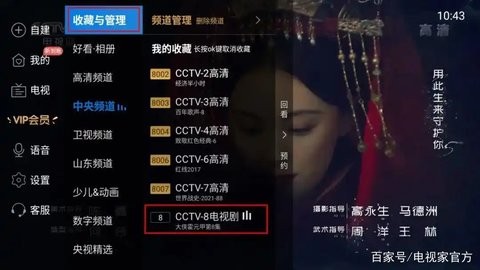 暮雨直播 1.3.3.6 官方版