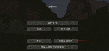 我的世界Beta珍妮手机版图片11