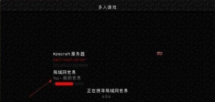 我的世界Beta珍妮手机版图片15