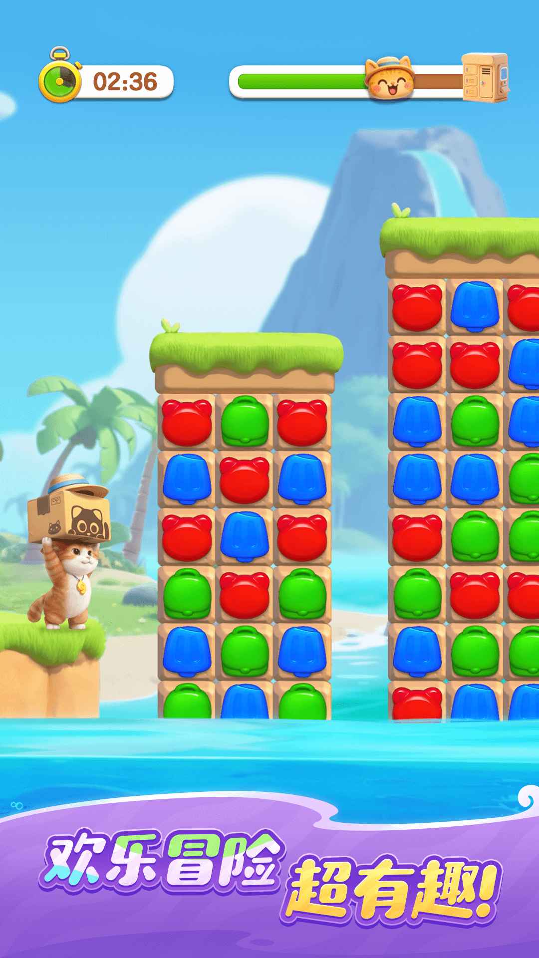 欢乐消消时光测试服