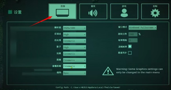 设置界面说明配图2