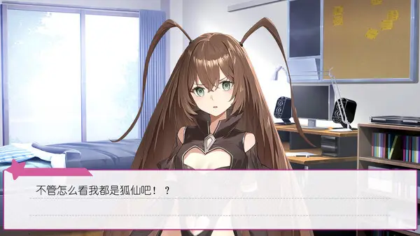 广式双马尾的报恩游戏截图3