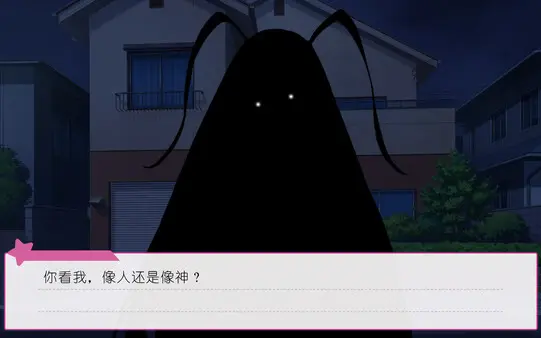 广式双马尾的报恩游戏截图4