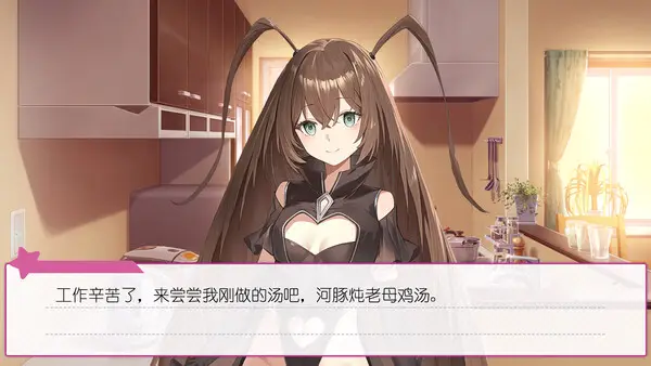 广式双马尾的报恩游戏截图1