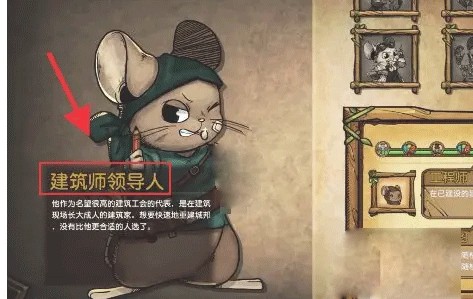 怎么玩配图3