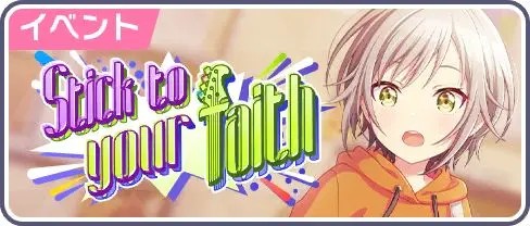 初音未来缤纷舞台