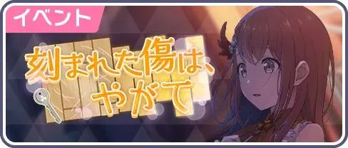 初音未来缤纷舞台